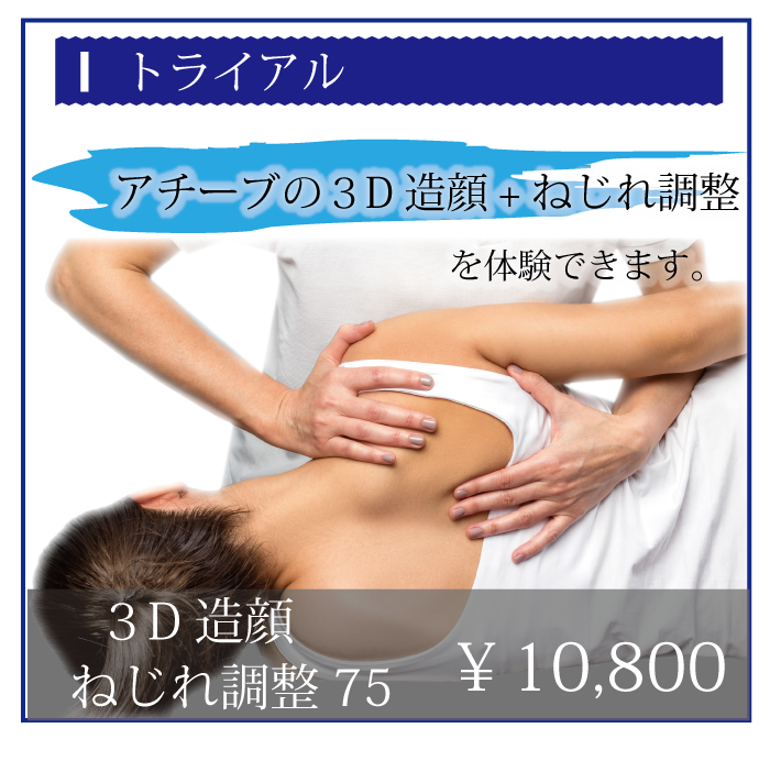 �G�X�e�N�[�|���P