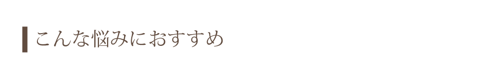 ビューティーアチーブとは3